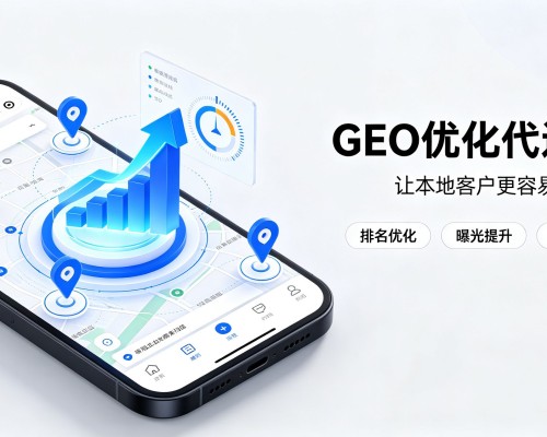 措勤GEO优化